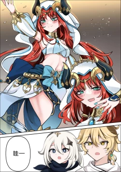 Page 2 of 연기 속 피는꽃