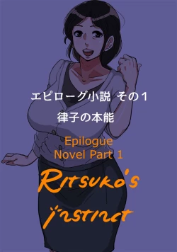 Page 39 of Irresponsibly impregnate an aunt who wants a child.