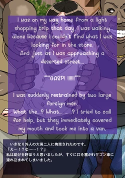 Page 53 of Irresponsibly impregnate an aunt who wants a child.