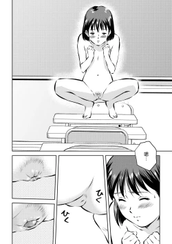 Page 10 of Hougago no Kyoushitsu de