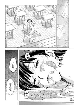 Page 28 of Hougago no Kyoushitsu de