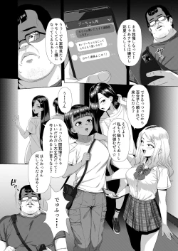 Page 3 of Mesugaki Tai Mob Oji