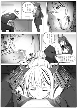 Page 13 of 四川话翻译·年の欲望依存（LC翻嵌）