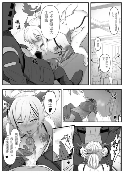 Page 26 of 四川话翻译·年の欲望依存（LC翻嵌）