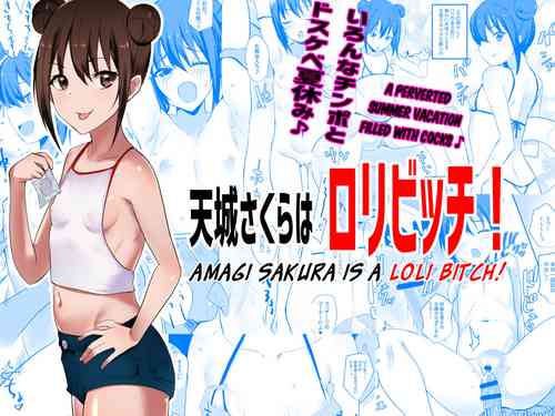 [Akirerushoujo (Akire)] Amagi Sakura is a Loli Bitch! [English]