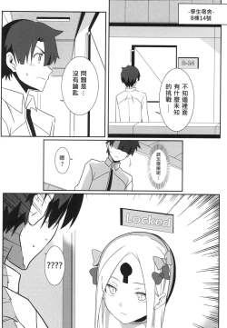 Page 10 of FFFF.Go Fortune Sugoroku