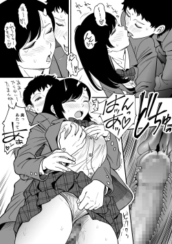 Page 36 of Sarani Yawaraka na Miyazono