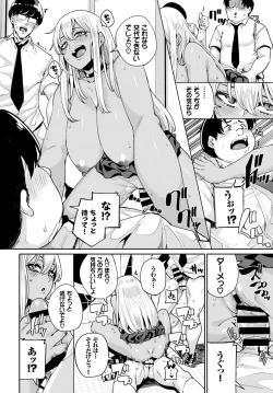 Page 80 of Hatsujou Kuro Gal tte Majiero Manji!! Vol. 2