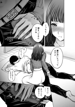Page 12 of Musuko no Sensei wa Kyonyuu Bijo