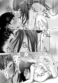 Page 24 of Musuko no Sensei wa Kyonyuu Bijo