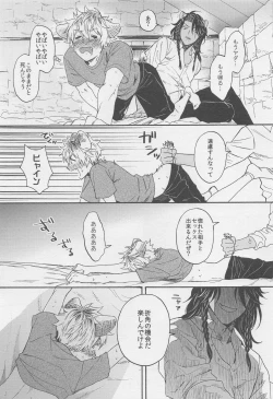 Page 14 of Limited 24 hours