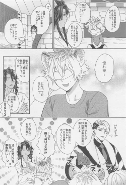 Page 5 of Limited 24 hours