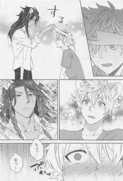 Page 7 of Limited 24 hours