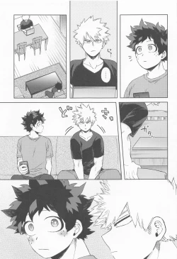 Page 8 of Datte Boku wa Hajimete dakara