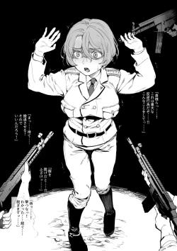 Page 27 of Senjou ni Chiru