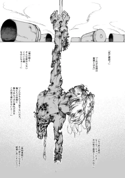 Page 39 of Senjou ni Chiru