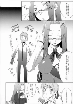 Page 13 of Seifuku-catharsis