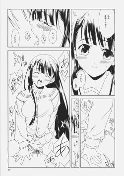 Page 16 of The Stardust Memories