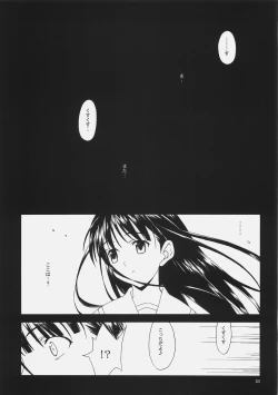 Page 19 of The Stardust Memories