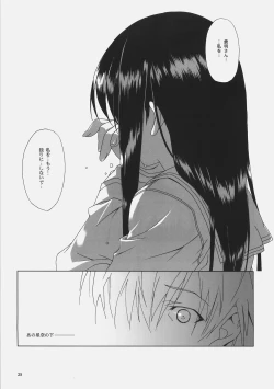 Page 24 of The Stardust Memories