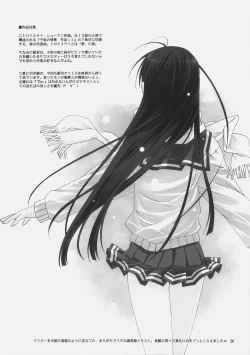 Page 27 of The Stardust Memories