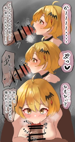 Page 2 of Kapu Kapu Mel-chan