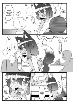 Page 5 of Ookami Baito to Ijiwaru Tenshu | Wolf Girl's Part-Time Job and the Meanie Master