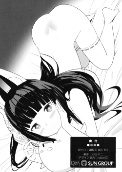 Page 15 of Nagato o Mederu Hon