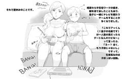 Page 7 of Jitaku Taiki de Musuko to Nakayoku Natta Hahaoya no Hanashi.