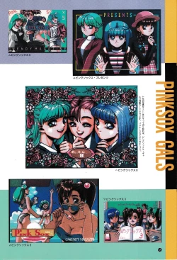 Page 55 of Wendy Magazine Bishoujo Album