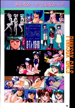 Page 67 of Wendy Magazine Bishoujo Album