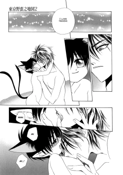 Page 132 of Dr. Ten - Map of Tokyo Savage Vol 2