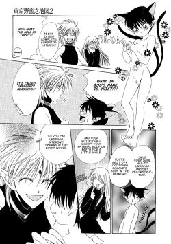 Page 136 of Dr. Ten - Map of Tokyo Savage Vol 2