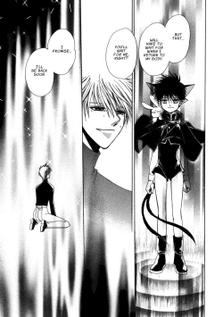 Page 161 of Dr. Ten - Map of Tokyo Savage Vol 2