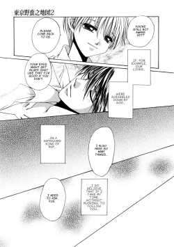 Page 165 of Dr. Ten - Map of Tokyo Savage Vol 2