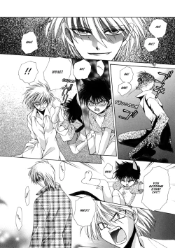 Page 17 of Dr. Ten - Map of Tokyo Savage Vol 2