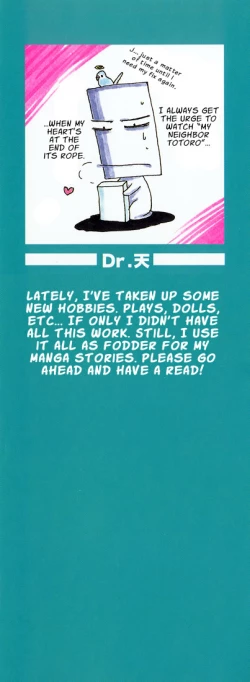 Page 3 of Dr. Ten - Map of Tokyo Savage Vol 2