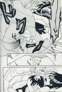 Page 30 of Ari・Moru・Aru Mode