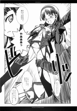 Page 17 of PHENOMENO II