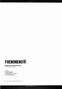 Page 27 of PHENOMENO II