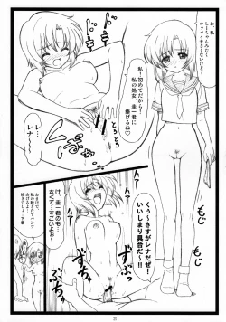 Page 21 of Omake bon desuyo