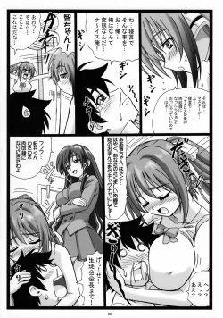 Page 36 of Omake bon desuyo