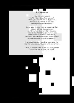 Page 25 of Watashi no Naka no Shiro to Kuro | The Black and White in Me