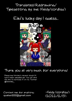 Page 26 of Watashi no Naka no Shiro to Kuro | The Black and White in Me