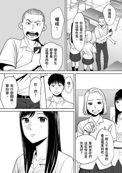 Page 10 of Karami Zakari vol. 1 | 只想交歡的年紀1