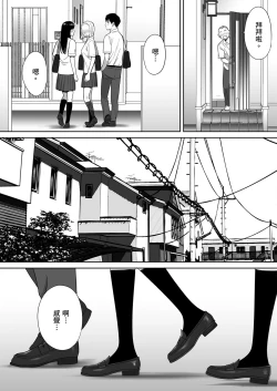 Page 92 of Karami Zakari vol. 1 | 只想交歡的年紀1