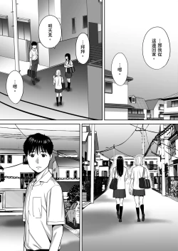 Page 94 of Karami Zakari vol. 1 | 只想交歡的年紀1