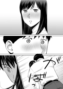 Page 29 of Karami Zakari vol. 2 | 只想交歡的年紀 2