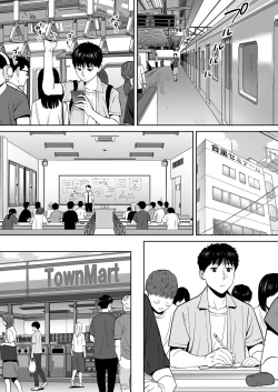 Page 61 of Karami Zakari vol. 2 | 只想交歡的年紀 2