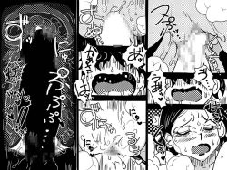 Page 35 of Orgasm no Shunkan ni Okaa-san to wa Yonde hoshikunai Mama no Hanashi.